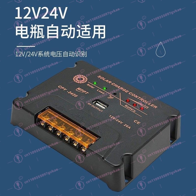 CPY2420 MPPT Solar Charge Cont - Mppt Charge Controller reseña y precio