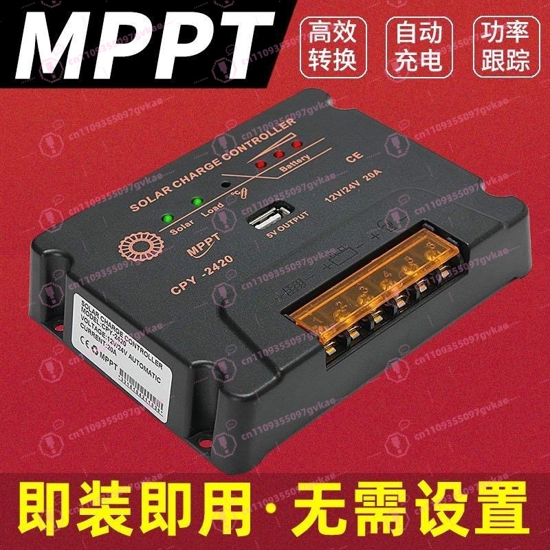 CPY2420 MPPT Solar Charge Cont - Mppt Charge Controller reseña y precio